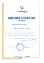 ���������� MOTORPAL
