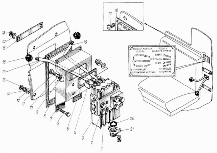 Бак масляный 9531 (ДЭ-226)