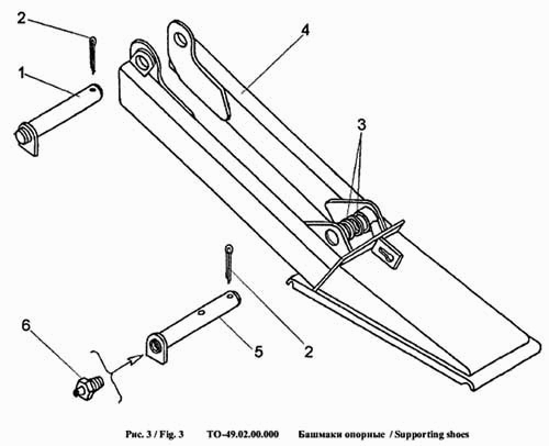Башмаки опорные 702b (ТО-49-40)