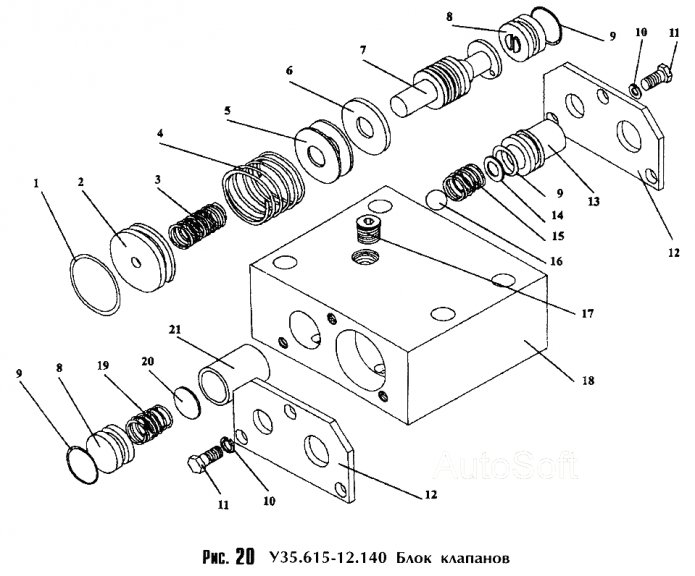 Блок клапанов 352 (ТО-18Б)