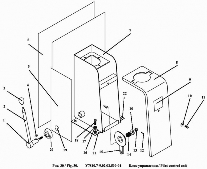 Блок управления 342a(1)