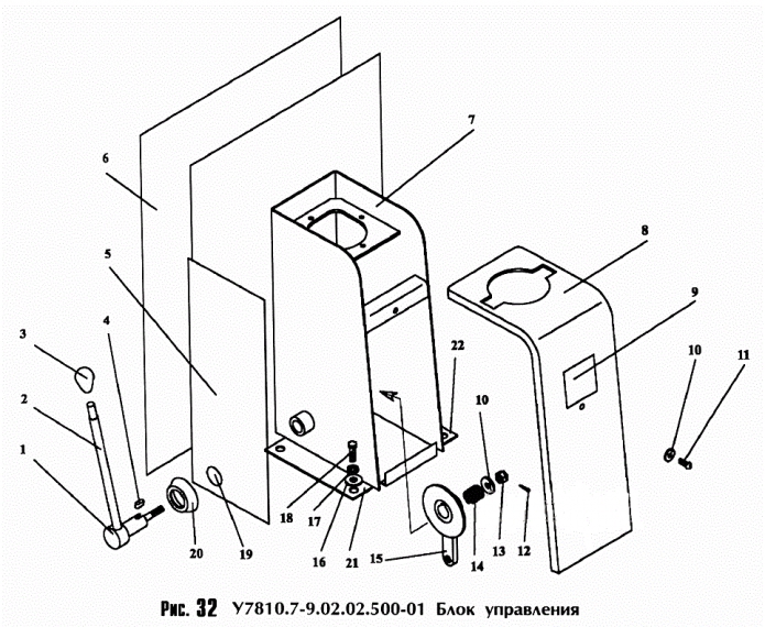 Блок управления 342с(1)