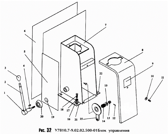 Блок управления 352 (ТО-18Б)