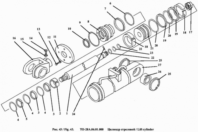 Цилиндр стреловой 342a(1)