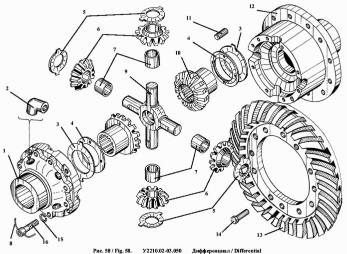 Дифференциал 342a(1)