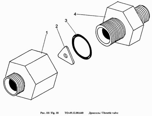 Дроссель 702В (ТО-49-40)