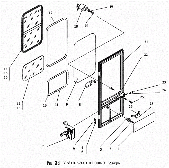 Дверь 352 (ТО-18Б)(1)