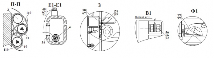 Электросистема 2551(5)