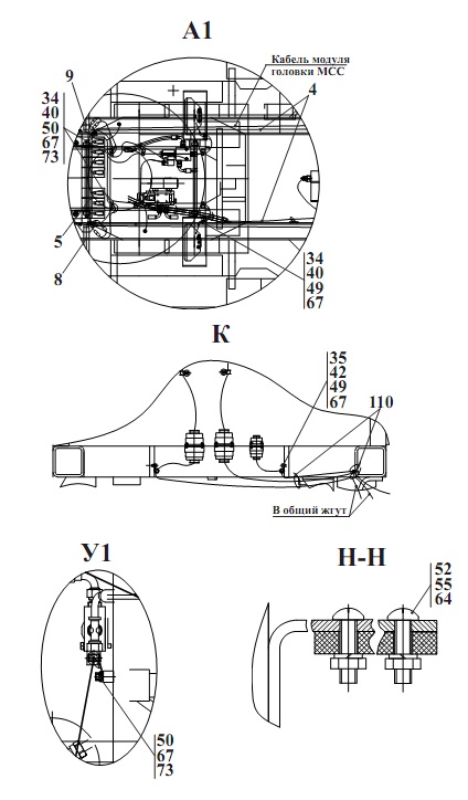 Электросистема 2551(7)