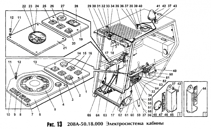 Электросистема кабины 208a(1)