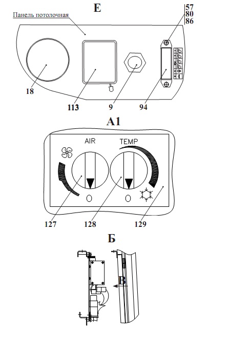 Электросистема кабины 2661-01(14)
