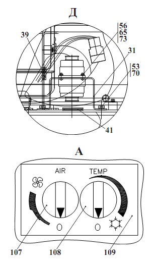 Электросистема кабины 2661-01(2)