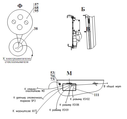 Электросистема кабины 2661-01(3)