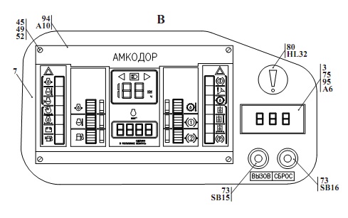 Электросистема подкабинника 371(4)