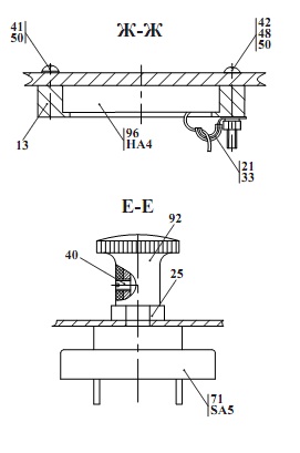 Электросистема подкабинника 371(8)