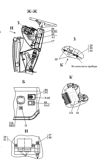 Электросистема подкабинника 527(3)