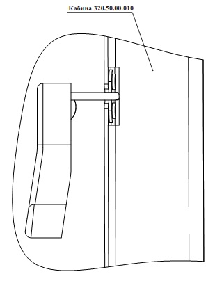 Фиксатор 320(4)