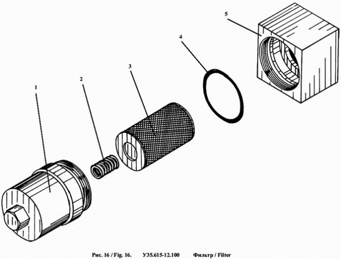 Фильтр 342a(1)