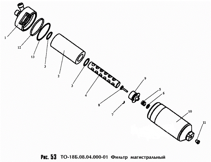Фильтр магистральный342c(1)