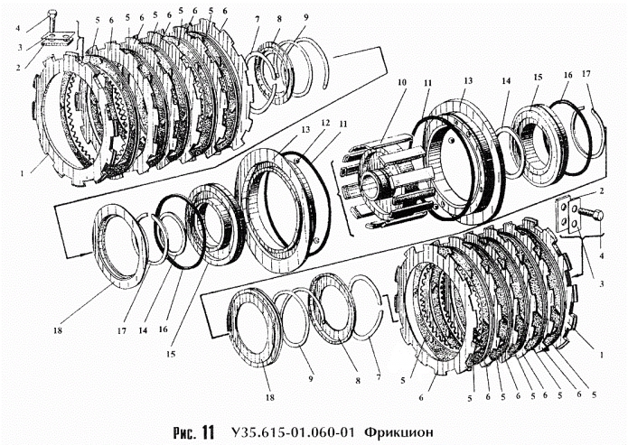 Фрикцион 352 (ТО-18Б)