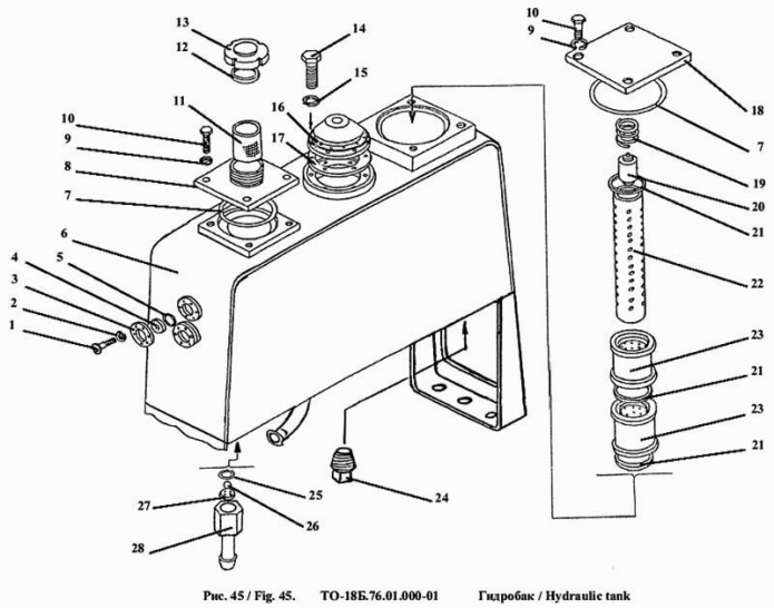 Гидробак 342a(1)