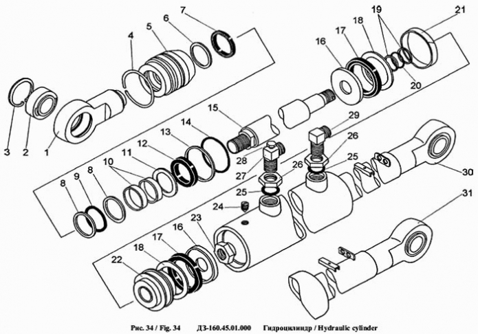 Гидроцилиндр 702b (ТО-49-40) (2)