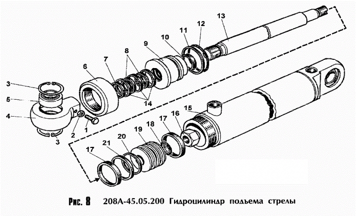 Гидроцилиндр подъема стрелы 208a(1)