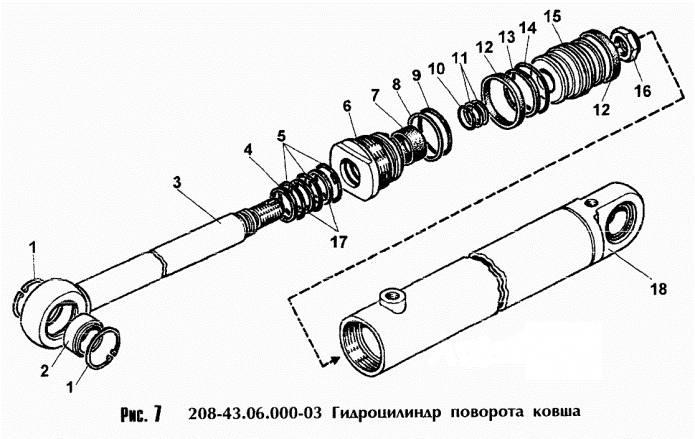 Гидроцилиндр поворота ковша 208a(1)