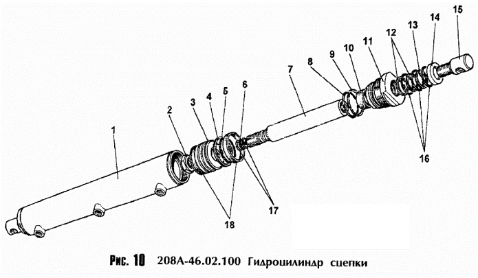 Гидроцилиндр сцепки 208a(1)
