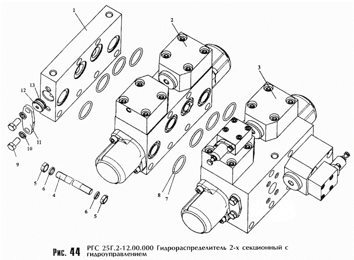 Гидрораспределитель 2-х секционный с гидроуправлением РГС