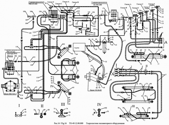 Гидросистема 702b (ТО-49-40)(1)