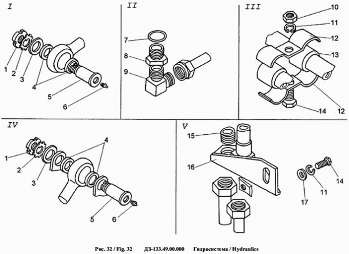 Гидросистема 702b (ТО-49-40)(3)