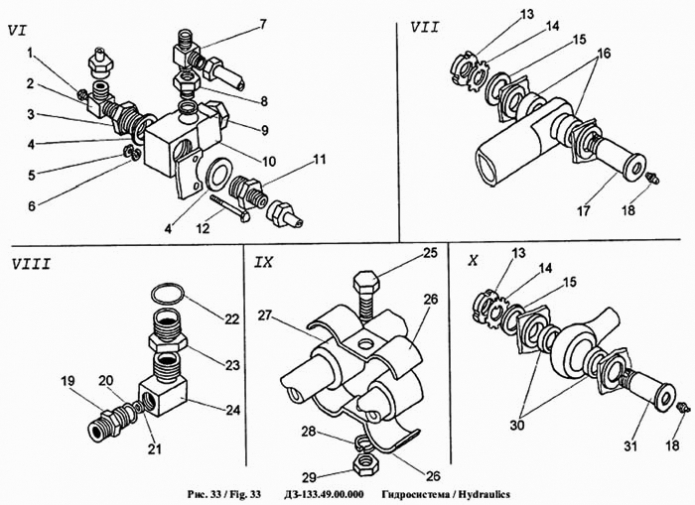 Гидросистема 702b (ТО-49-40)(4)