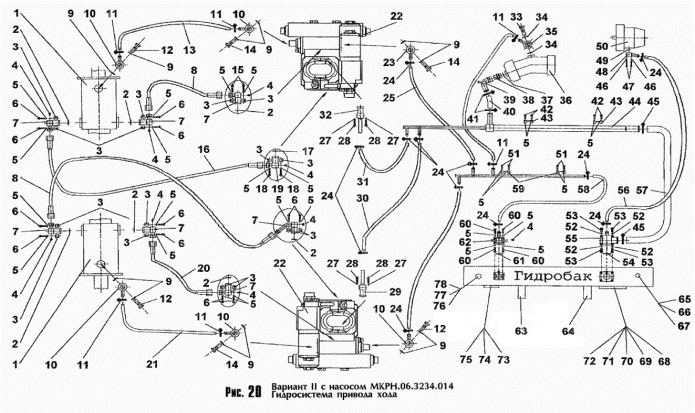 Гидросистема привода хода (вариант II) 208a(1)
