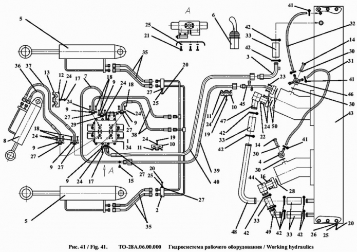 Гидросистема рабочего оборудования 342a(1)