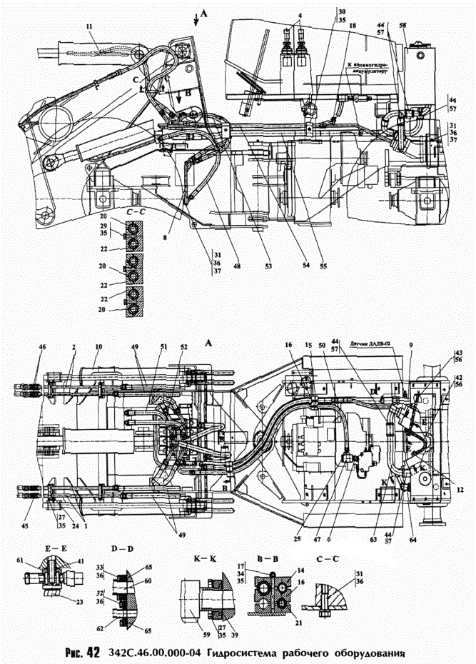 Гидросистема рабочего оборудования 342с(1)