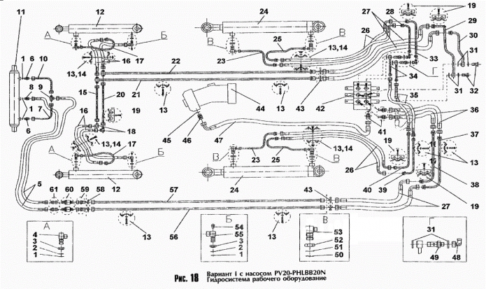 Гидросистема рабочего оборудования (вариант I) 208a(1)