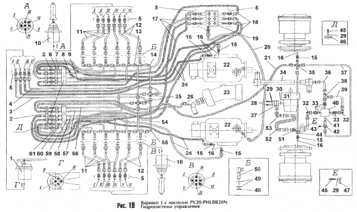 Гидросистема управления (вариант I) 208a(1)