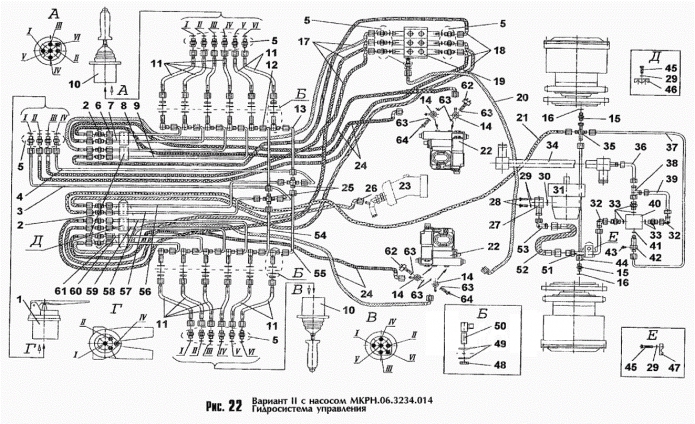 Гидросистема управления (вариант II) 208a(1)