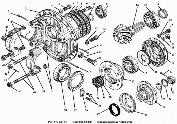 Главная передача 342a(1)