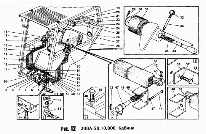 Кабина 208a(2)