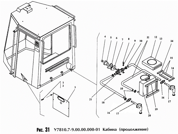 Кабина 342c(5)