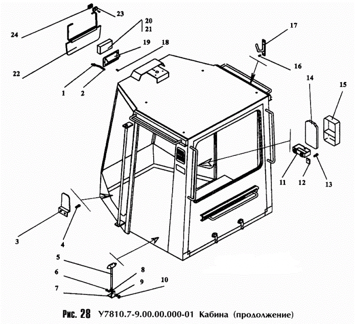 Кабина 352 (ТО-18Б)(2)