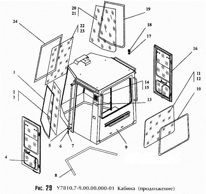 Кабина 352 (ТО-18Б)(3)