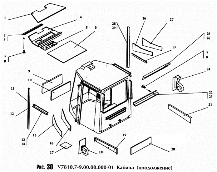 Кабина 352 (ТО-18Б)(4)