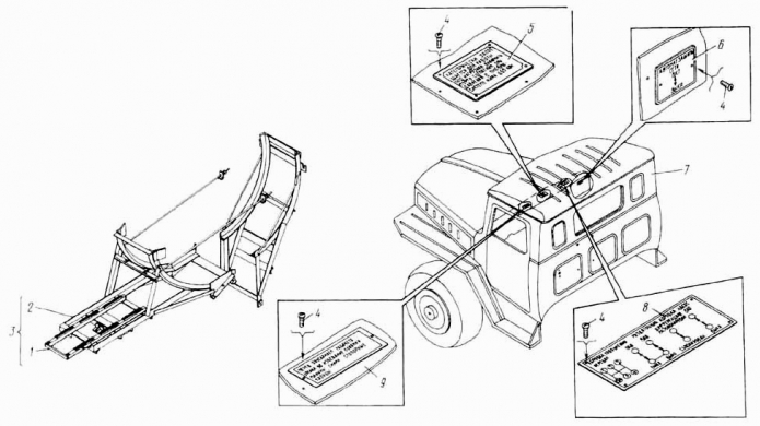 Кабина 9531 (ДЭ-226)