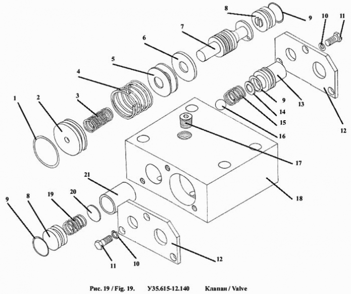 Клапан 342a(1)