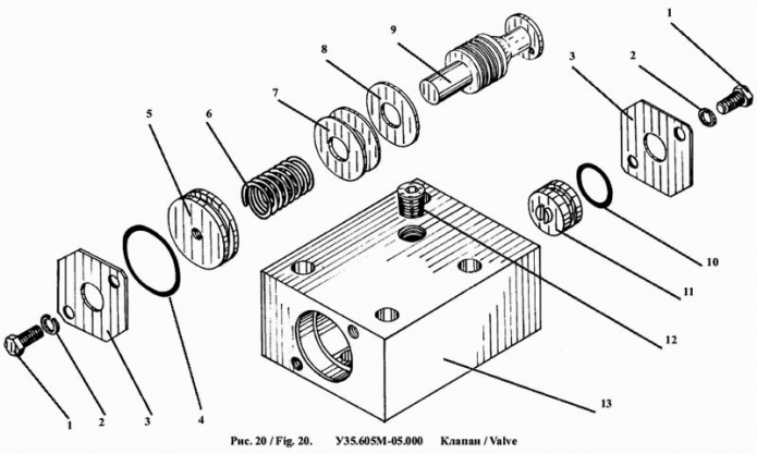 Клапан 342a(2)