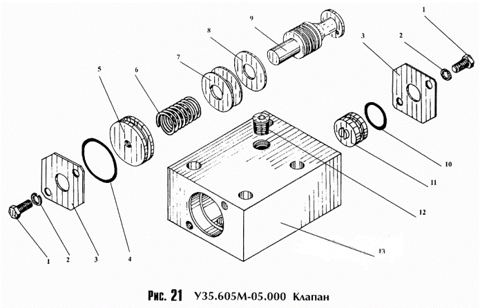 Клапан 342с(1)