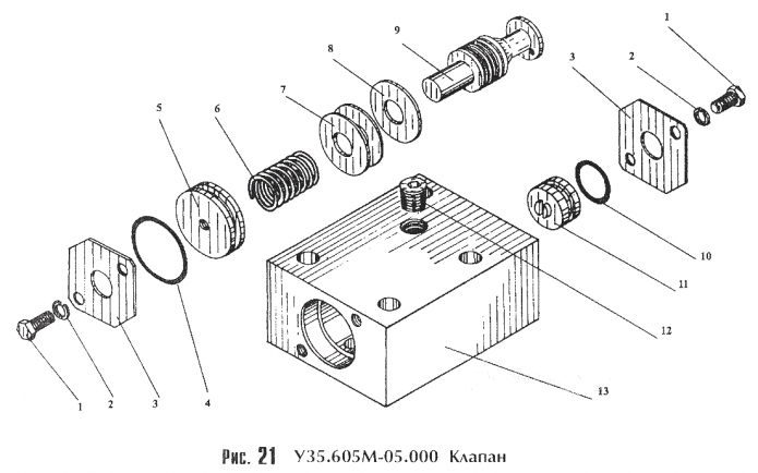 Клапан 352 (ТО-18Б)